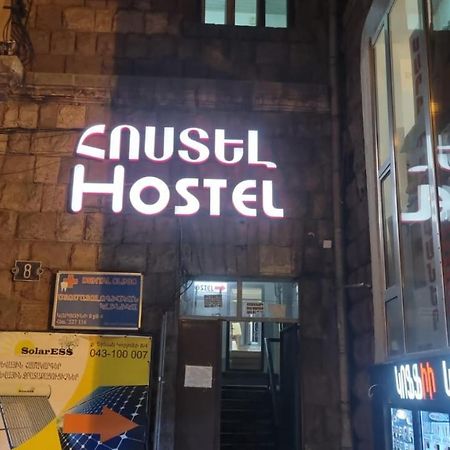 N 1 Hostel เยเรวาน ภายนอก รูปภาพ