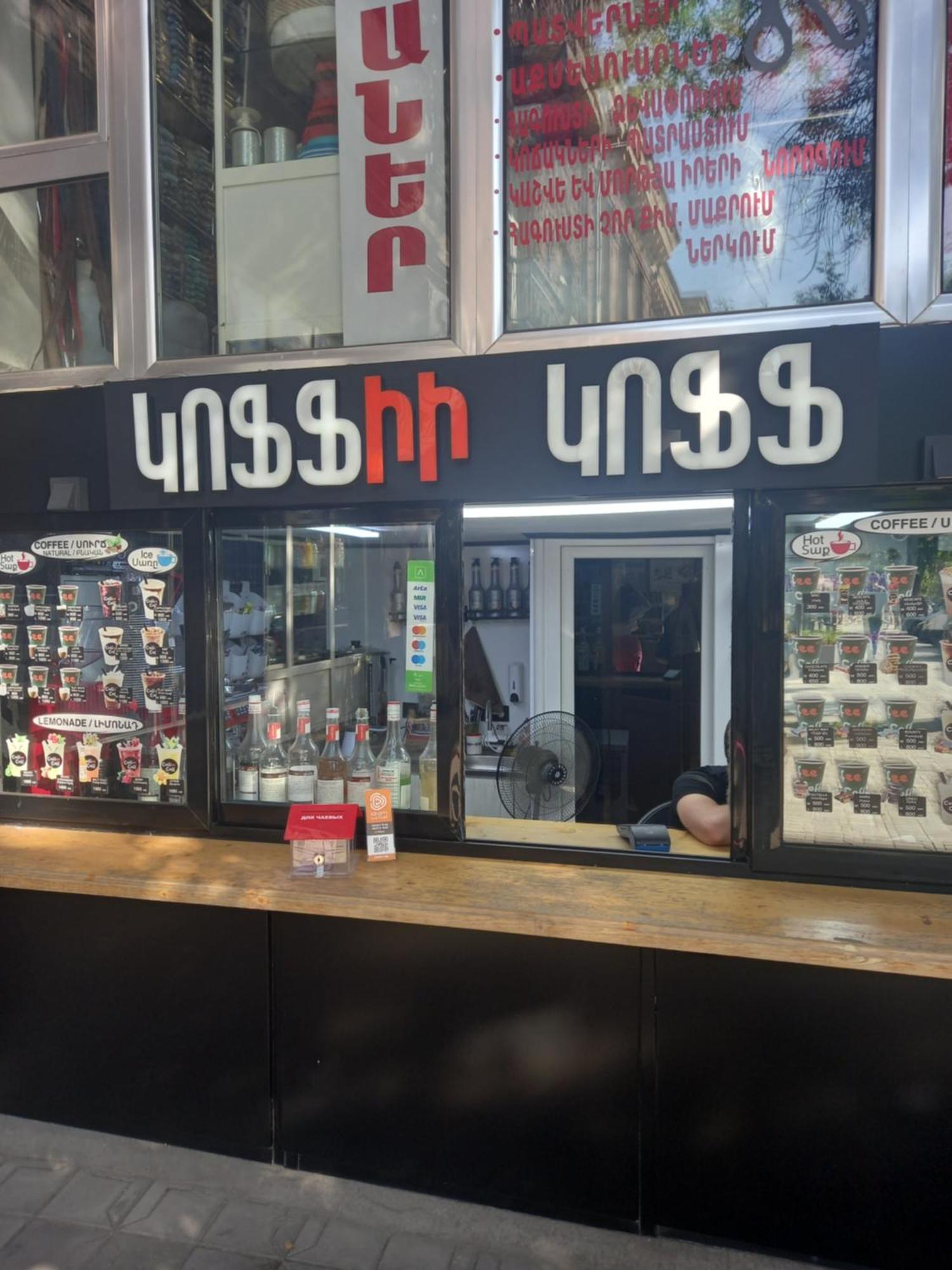 N 1 Hostel เยเรวาน ภายนอก รูปภาพ